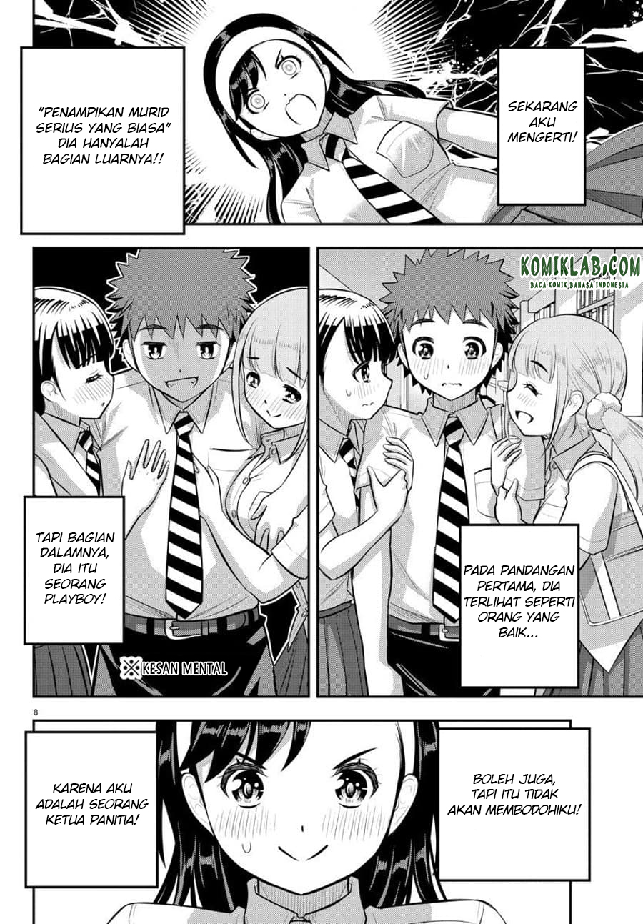 Yankee JK Kuzuhana-chan